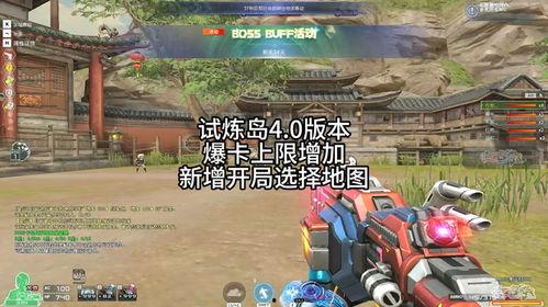 cf最新试炼岛活动爆料,挑战极限，勇闯未知领域！